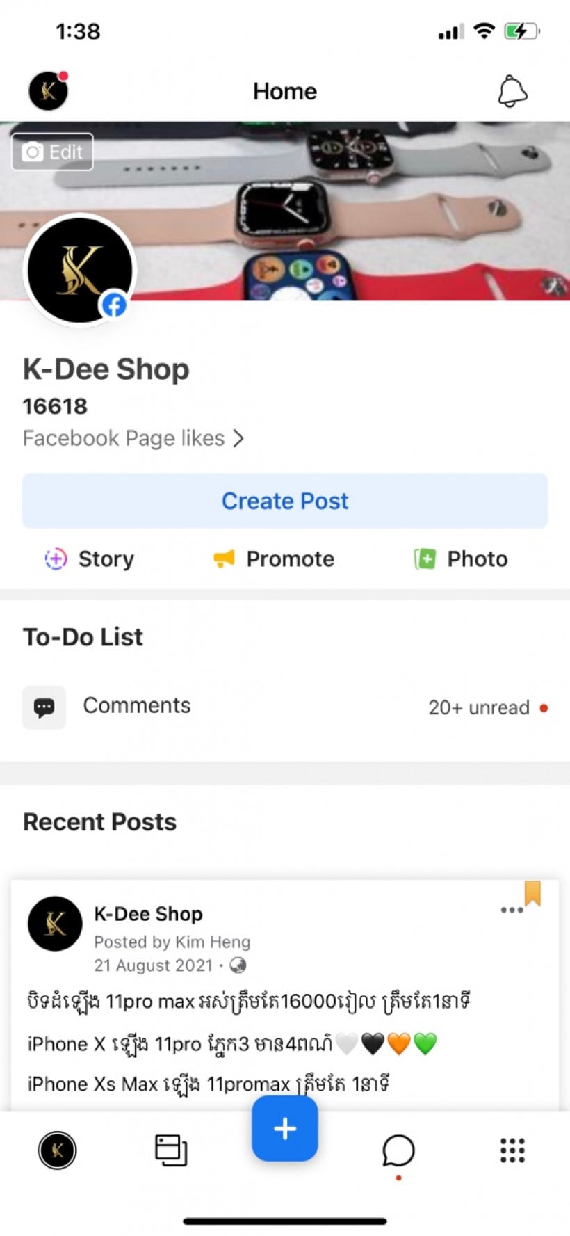 K- Dee Shop