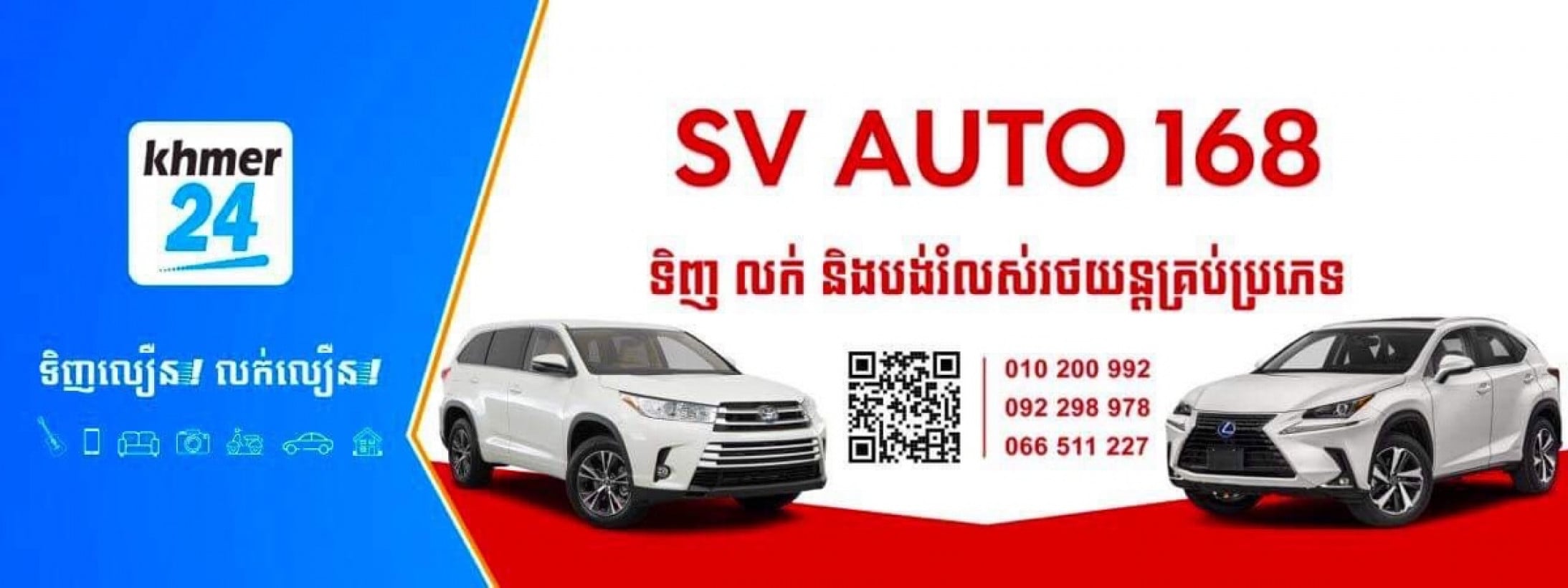 គង់ វ៉ាន់សី