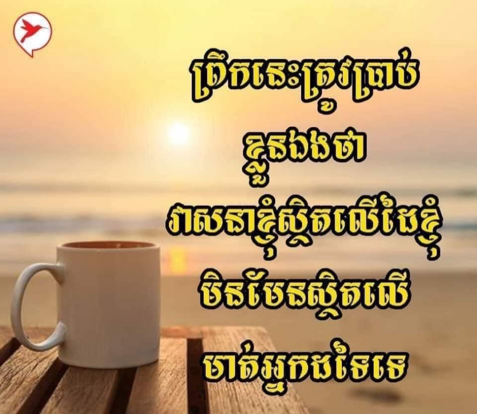 គឹម ស្រីណា