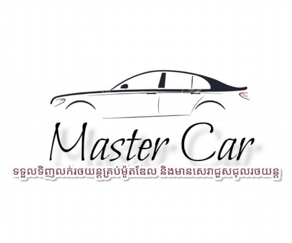 រស្មី វុធ