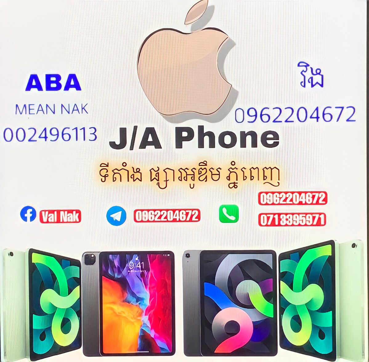 J/A Phone - Khmer24