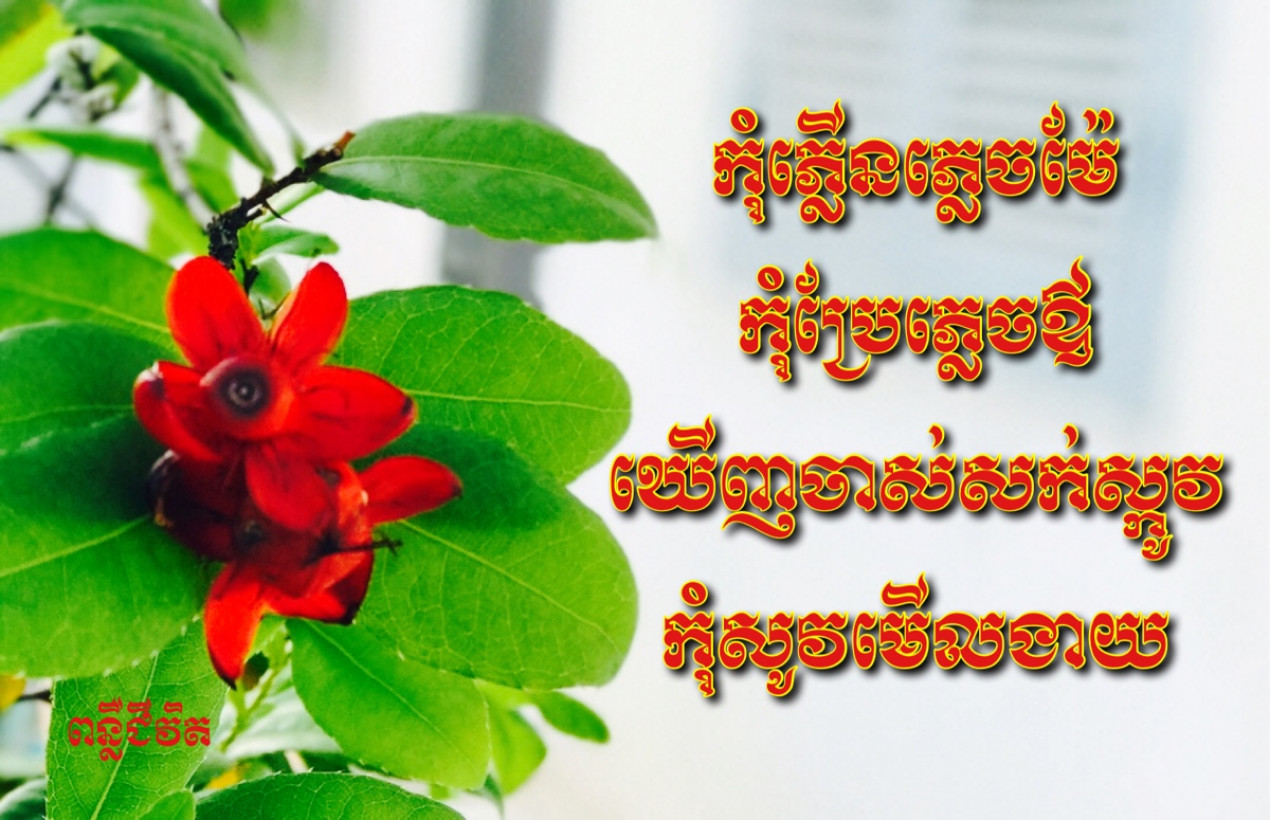 មុនី សិរីហរាជ