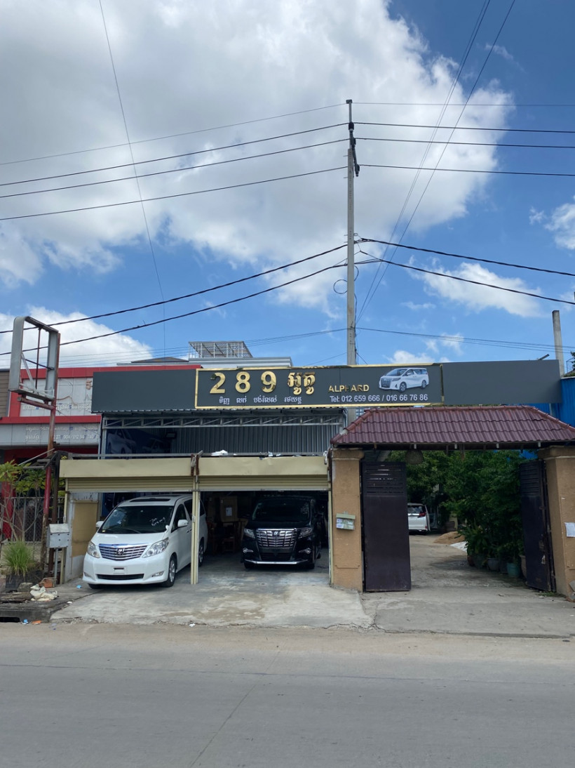 នាំចូលរថយន្ត មូល សុីន1ជុំ