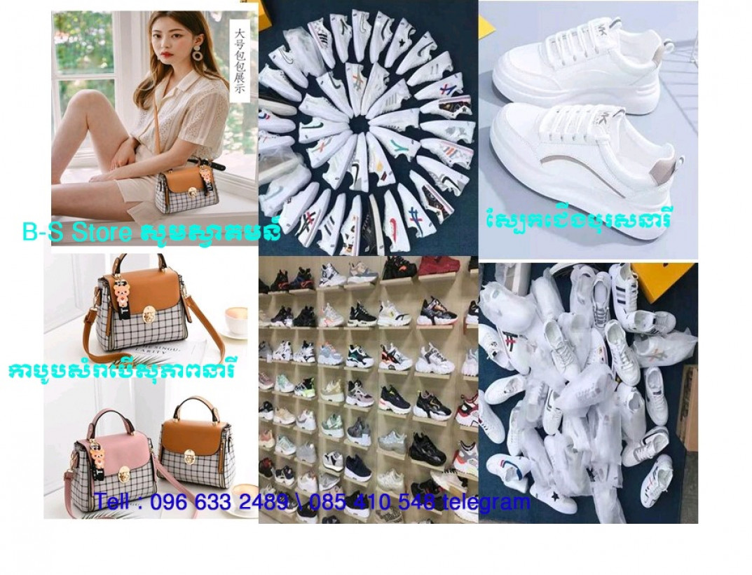 B-S Store - Khmer24