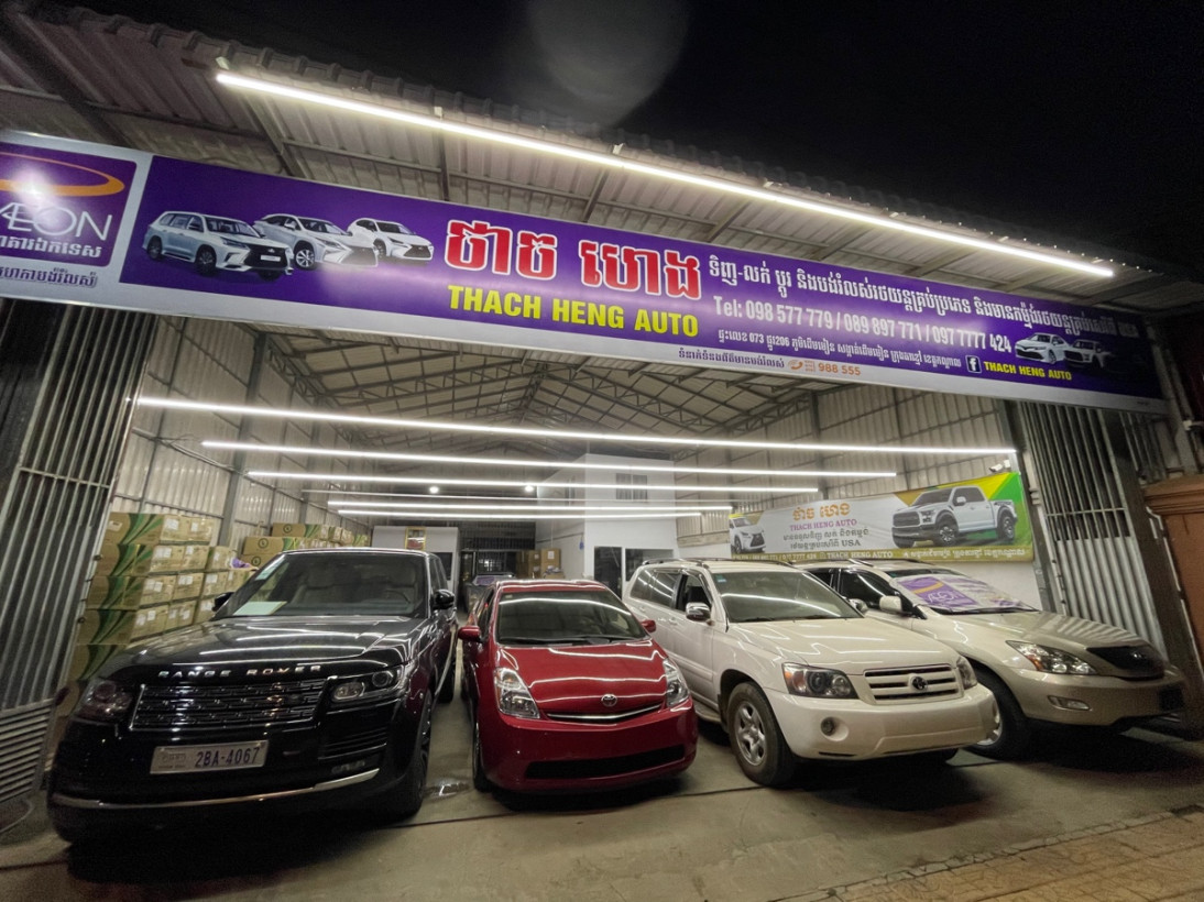 កានីន កែវ