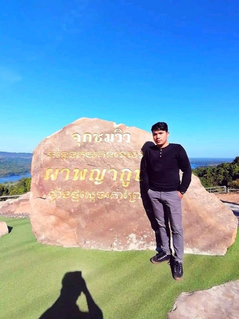 គង់ សេរី