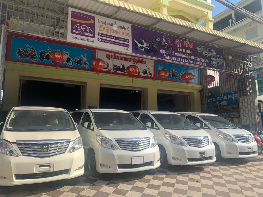 ឡា ឃិន 33 61 61 p-11208383