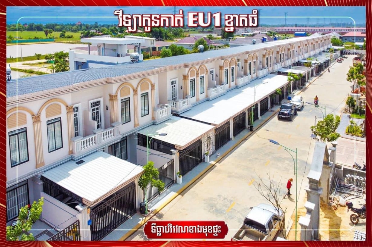 Yeaklinh Siemreap Angkor real estate