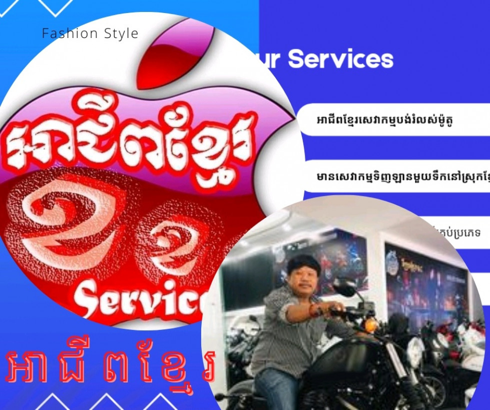 អាជីខ្មែរលក់ឡានម៉ូតូ មានលក់ម៉ូតូឡានគ្រប់ប្រភេទ