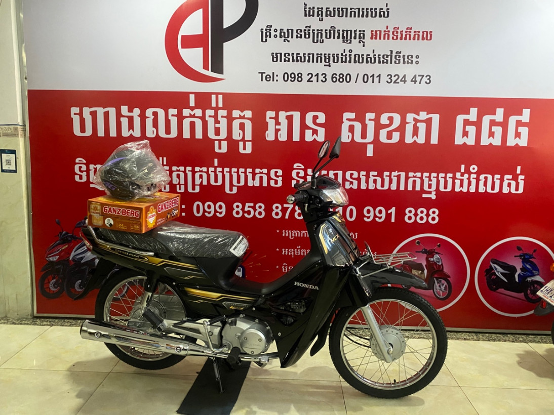 AN Sokpha888 (1) អាន សុខផា៨៨៨ សាខាទី១