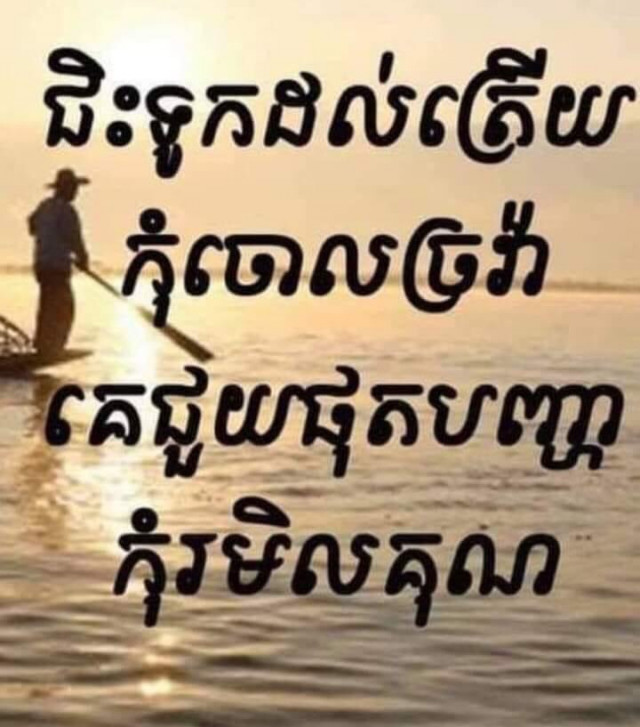 អឿន សំណាង