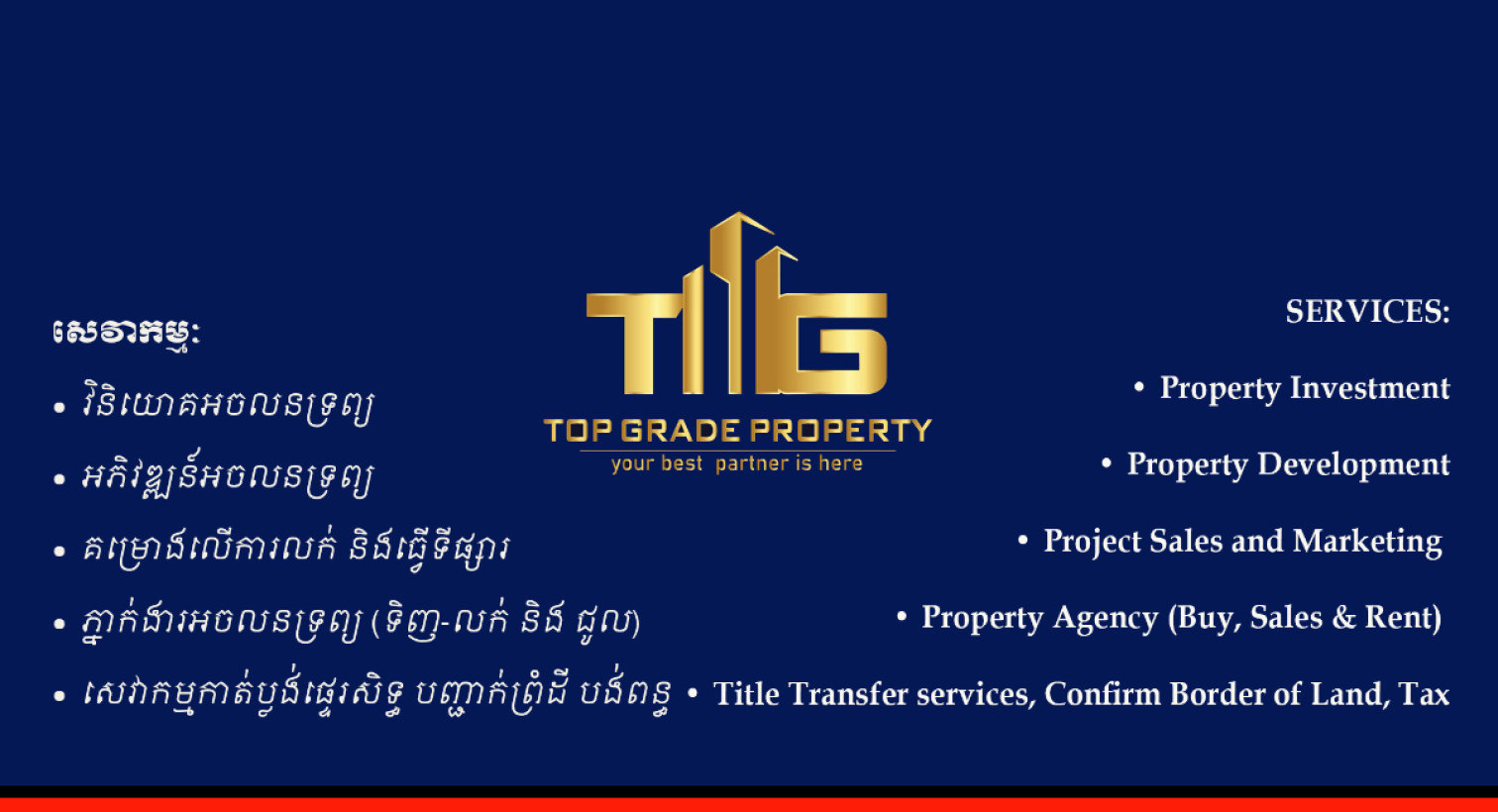 Top Grade Property