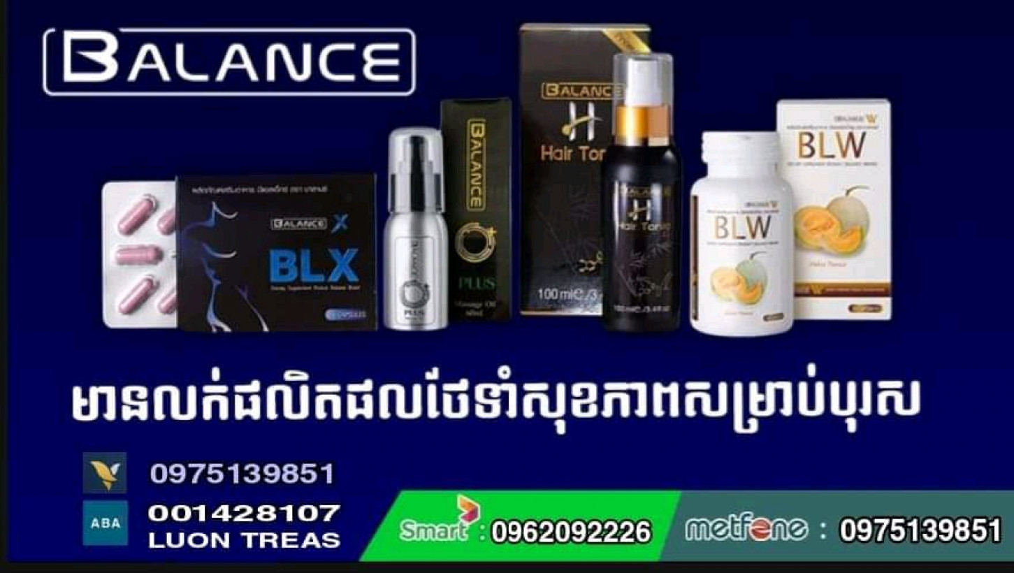 លួន ទ្រះ