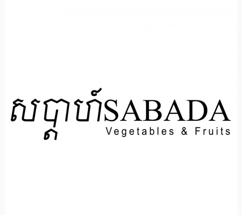 សប្តាហ៍ SABADA