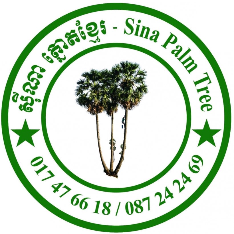 សាន ស៊ីណា