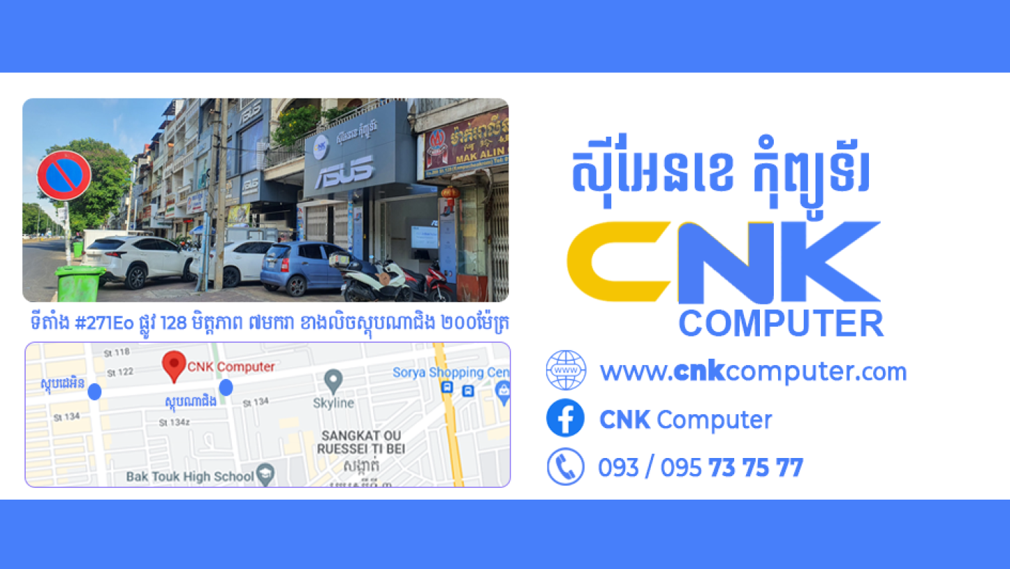 cnkcomputerkh