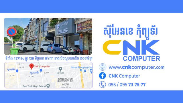 CNKComputerkh