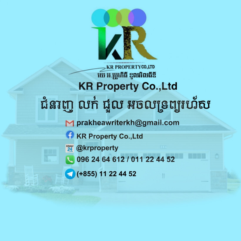 KR Property Co.,Ltd