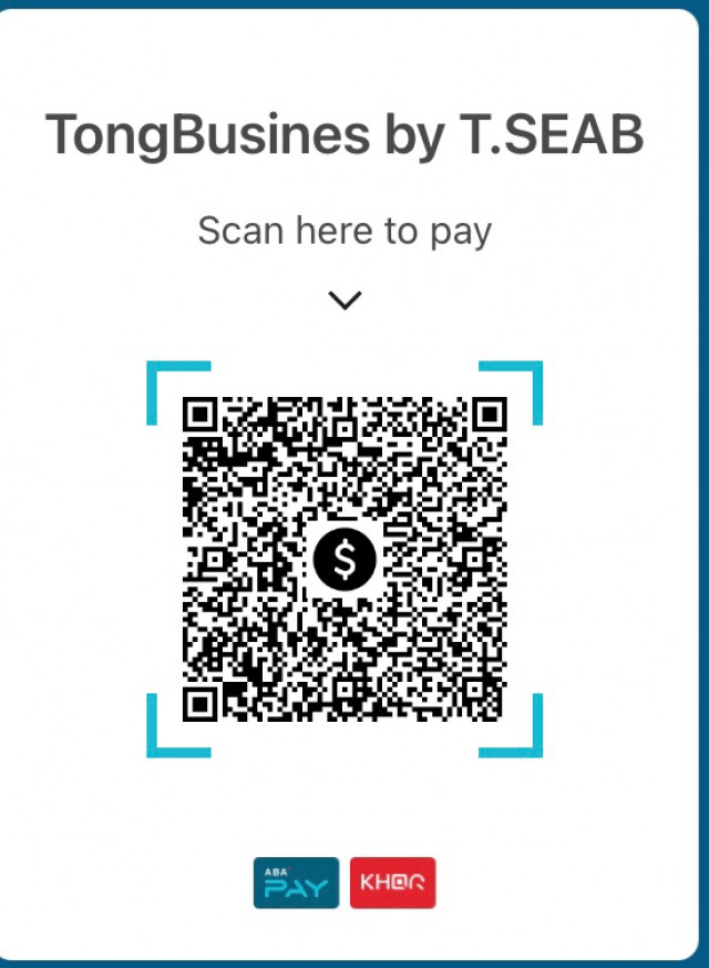 អ្នកជំនួញ វយ័ក្មេង