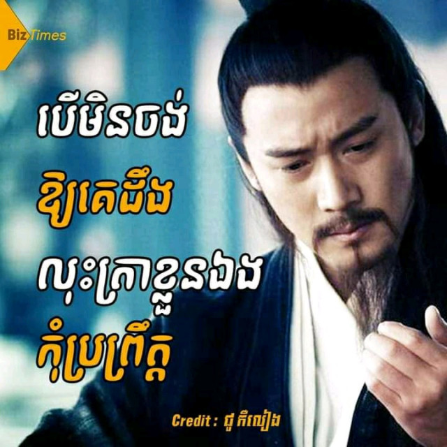 គីម សុធា