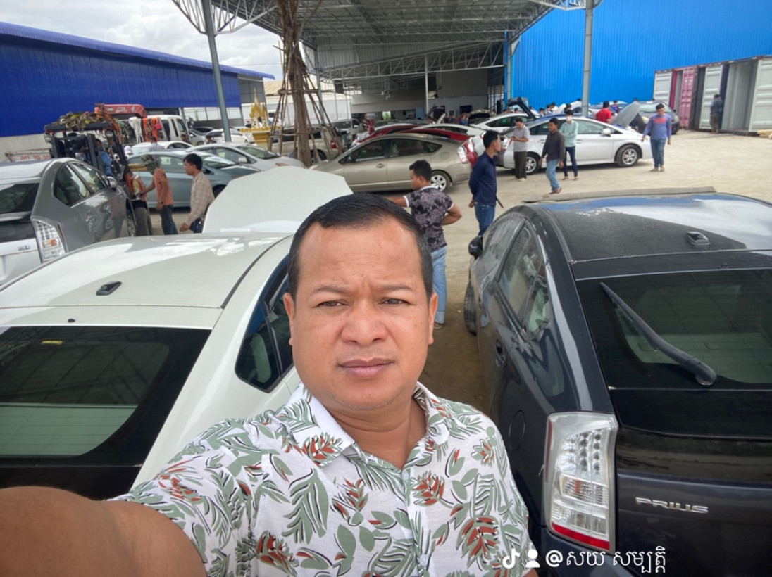 សម្បត្តិ សយ