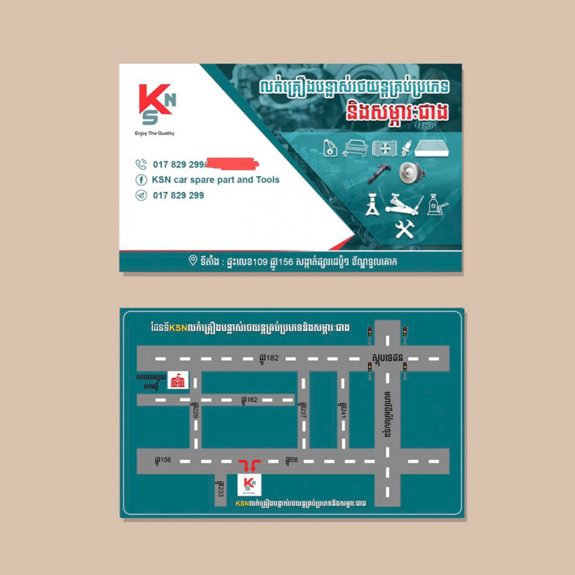 Sell Iphone Air 256gb