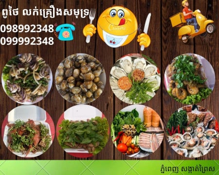 fb-thaiseng70