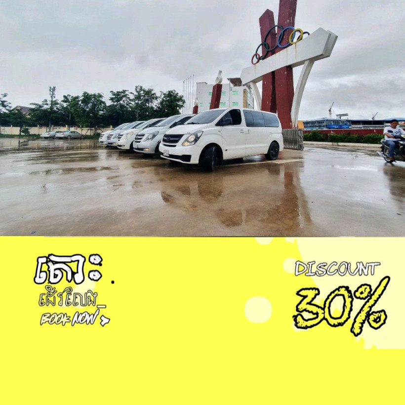 Way Safetrip(Taxi Cambodia)