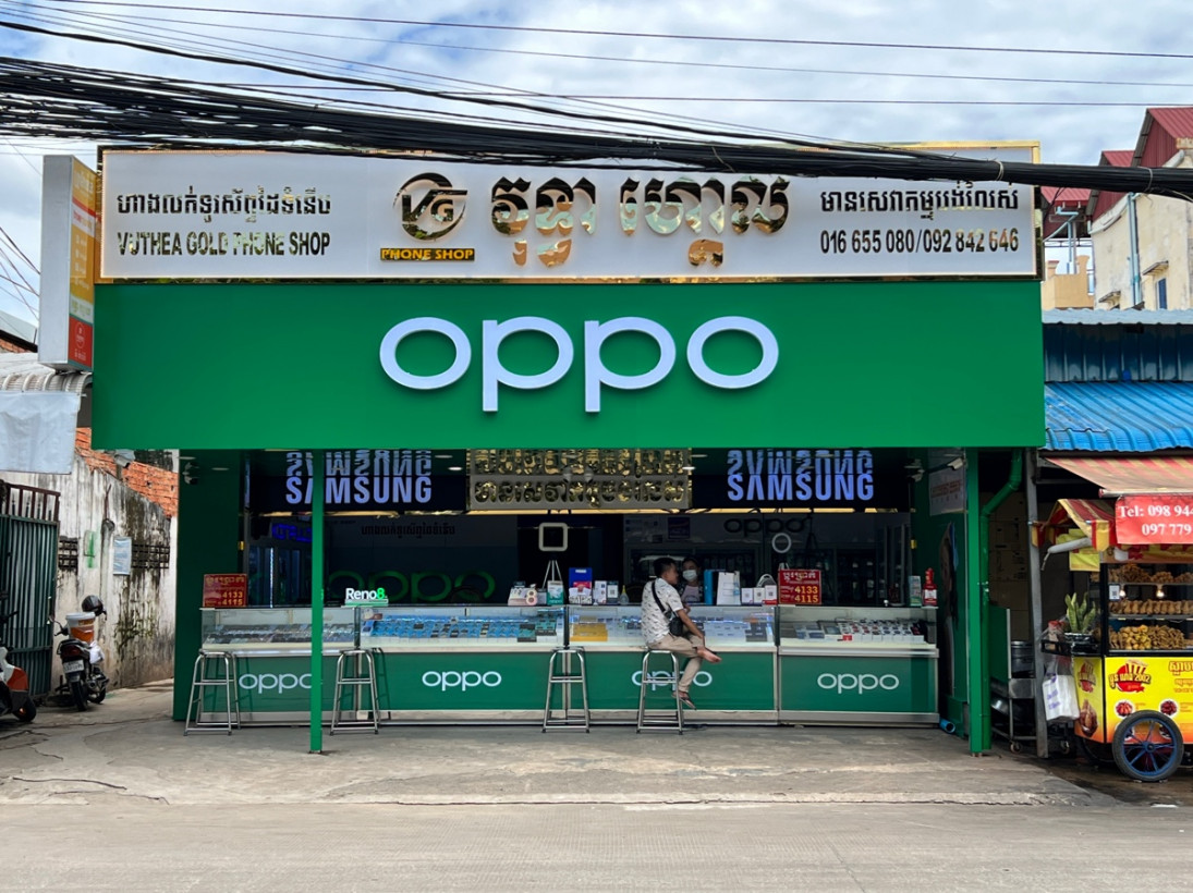 Vuthea Gold Phone Shop