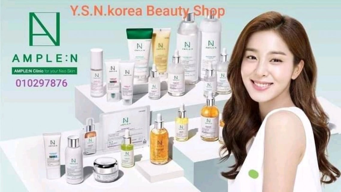 Mey Neang Korea Cosmetics