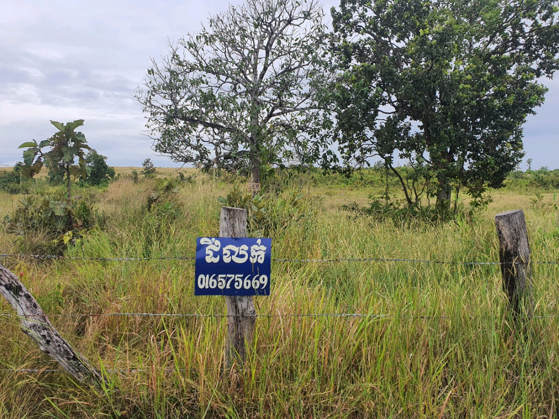 ឡា រ៉េត  LaRet Farm