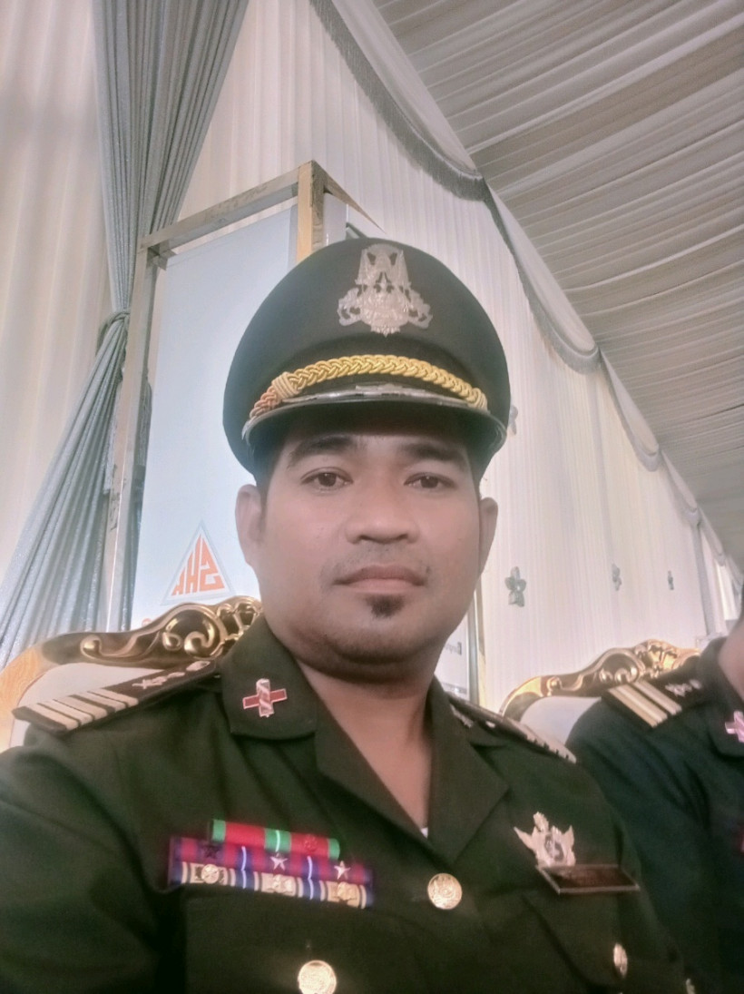 យូ ត្រាំង