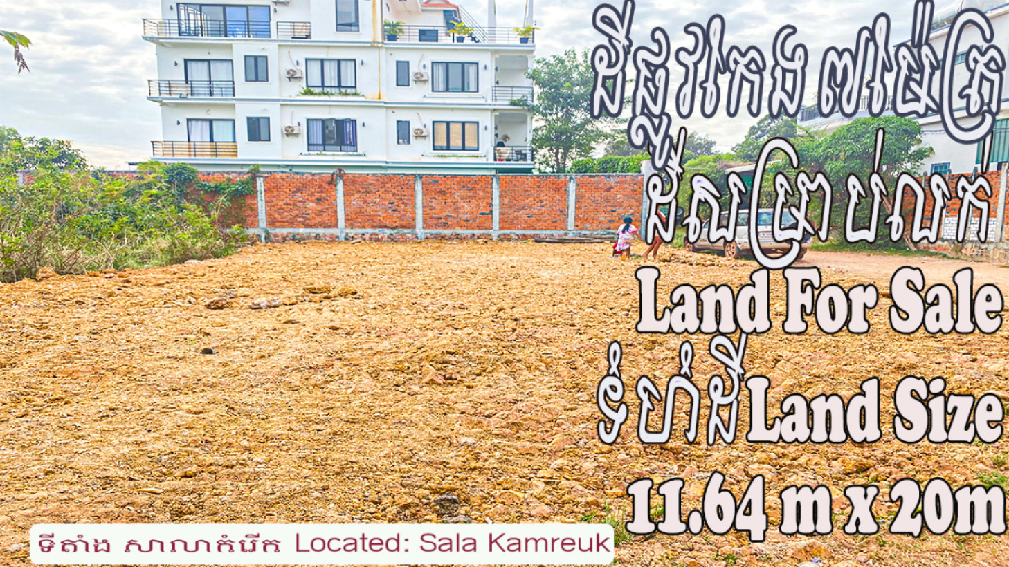 SRP Construction & Design