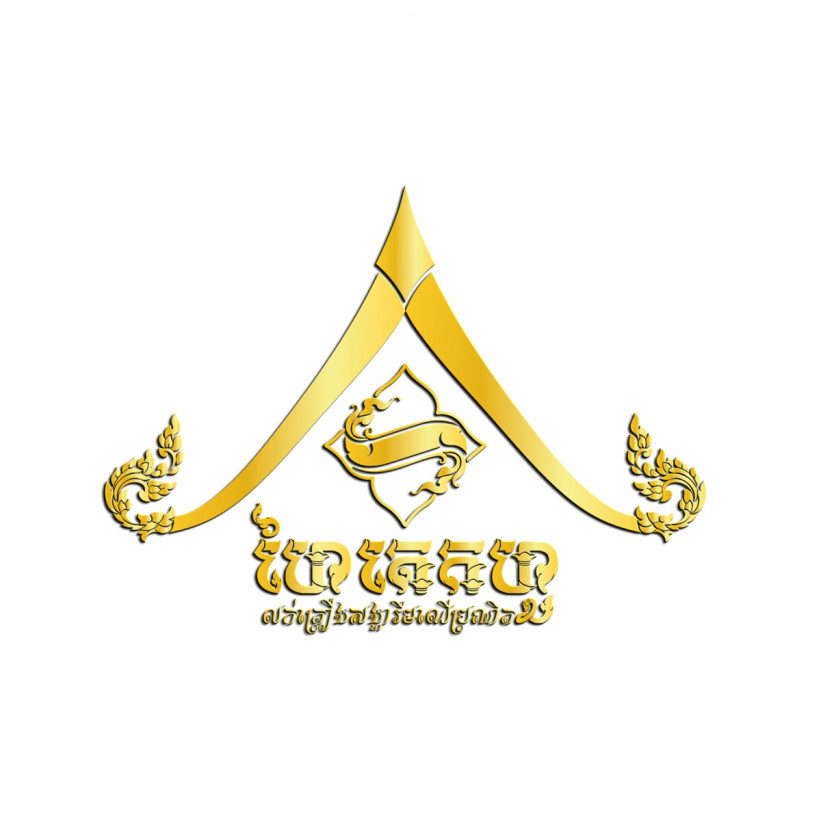 ហៃ តេកហួ