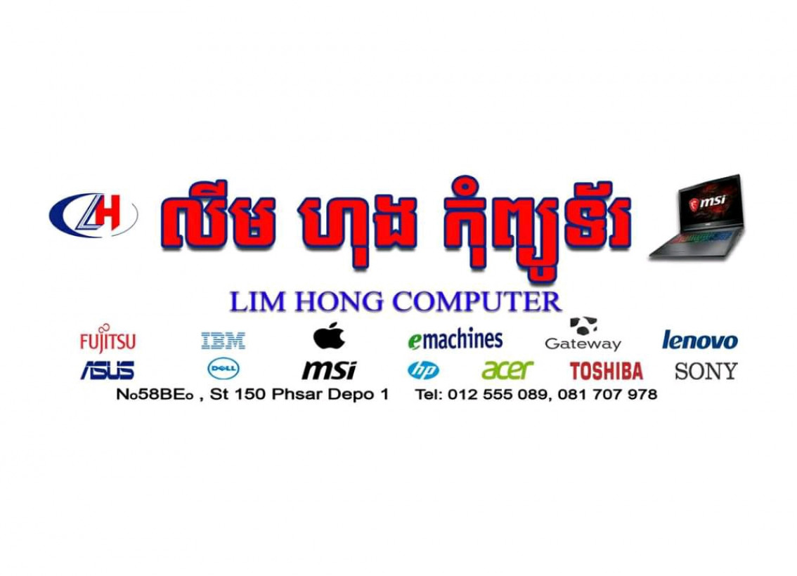LIM HONG COMPUTER
