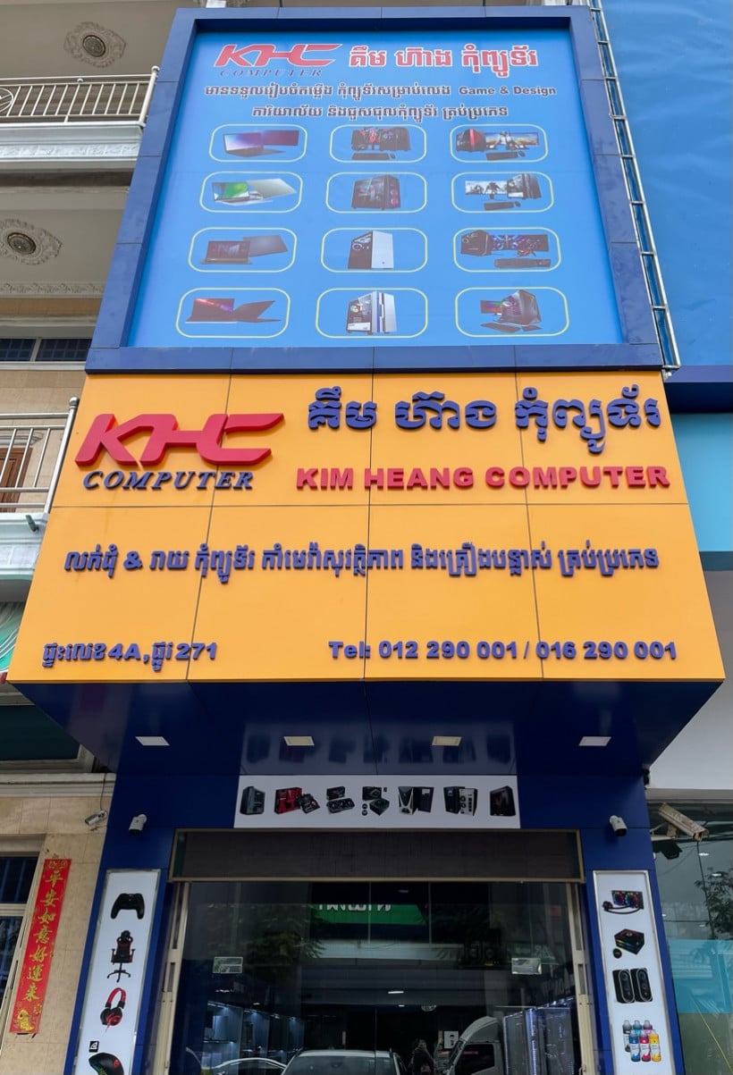 Kimheang Computer