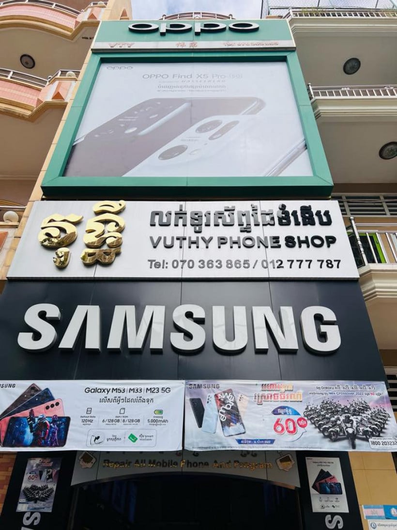 វុទ្ធី ហ្វូនសប