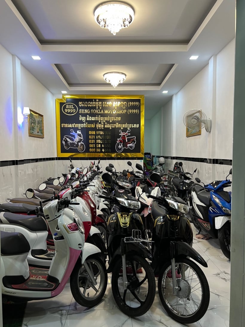 សេងសុខឡា ទិញលក់បង់រំលស់ម៉ូតូគ្រប់ប្រភេទ