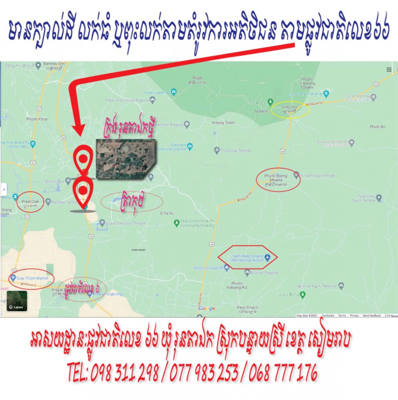 ហេង ជានិច្ច 168