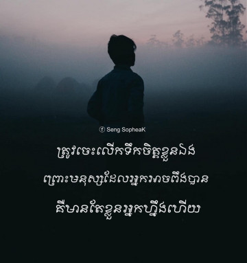 thaisang60630360