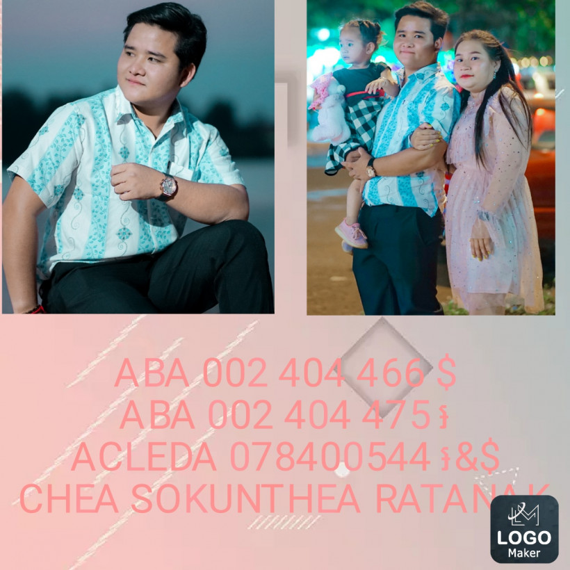 រតនៈ ណាវីន