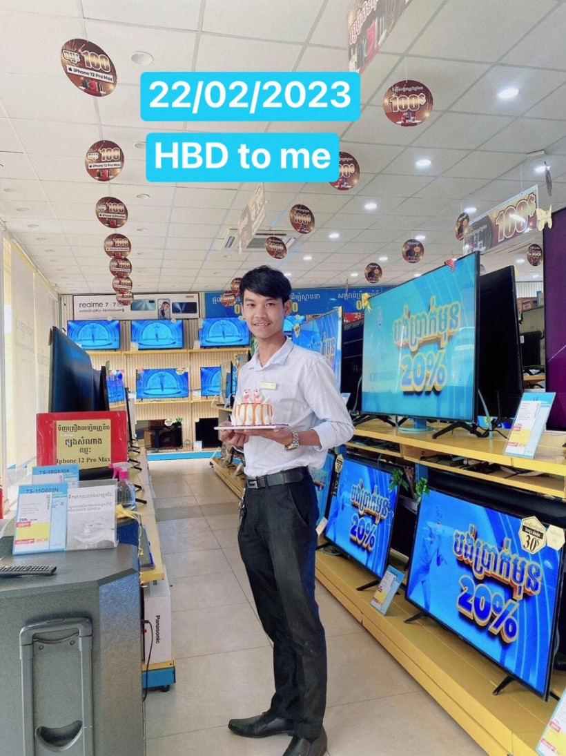 សំ វិទ្យា