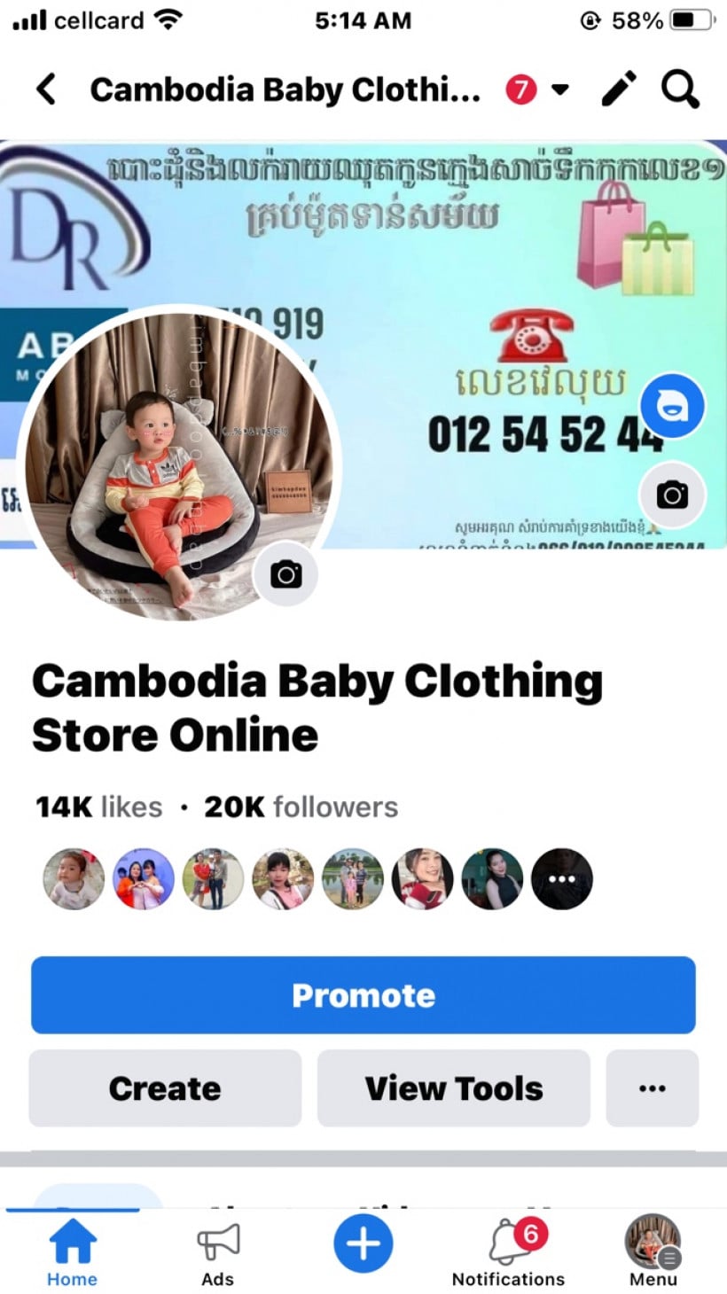 Cambodia Baby Clothing Storn Online