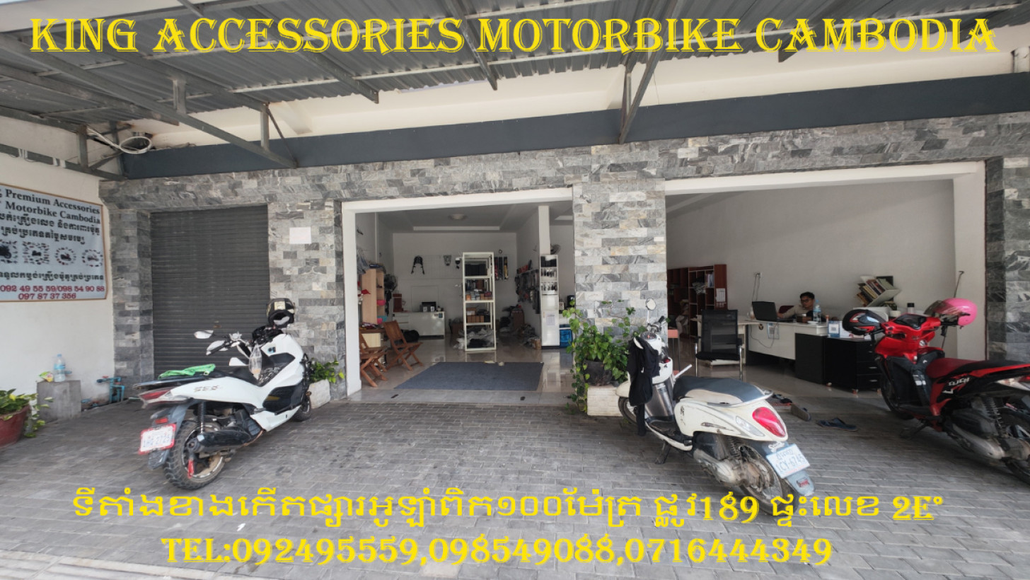 King Accessories Motorbike Cambodia