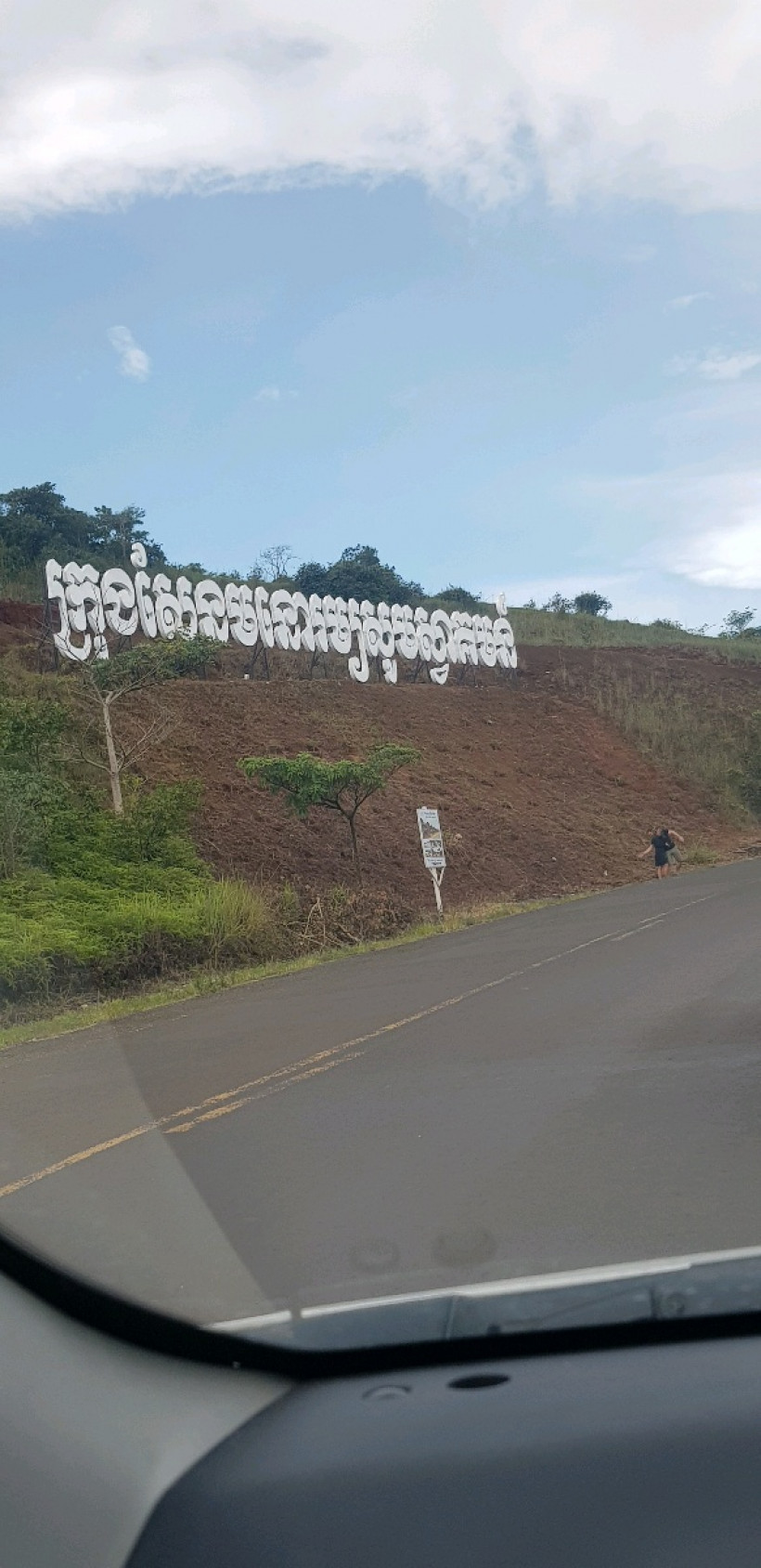 សម្បត្តិ លាភ