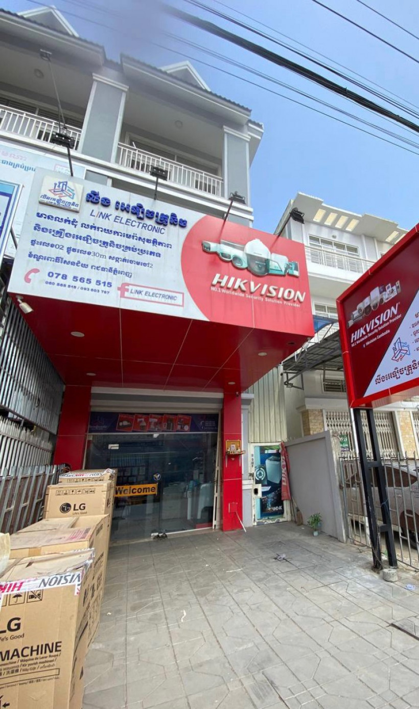 Link Electronic Shop