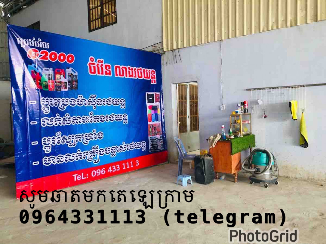 ខៀវវ៉ា ចំរើន