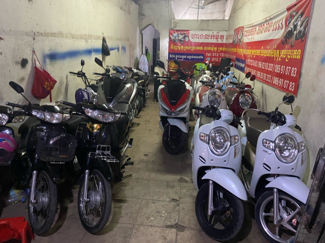 ឃាង សៀកមួយ