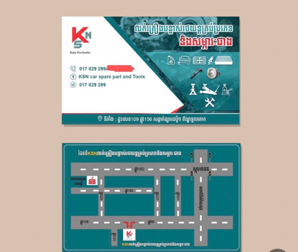 KSN លក់គ្រឿងជាង នឹងគ្រឿងថែទាំរថយន្ត