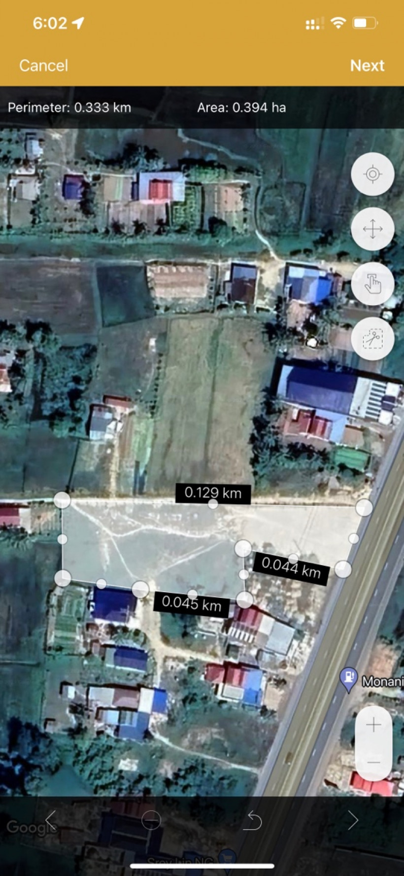 ហ៊ា ម៉េង